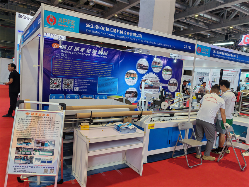 1728632868489744.jpg 微信圖片_20241011143817.jpg